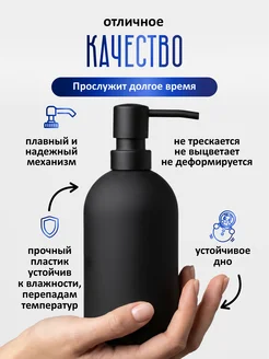 Дозатор для жидкого мыла черный SWENSA. Цвет черный, черный матовый. Вид 4.