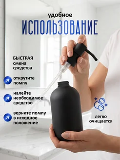 Дозатор для жидкого мыла черный SWENSA. Цвет черный, черный матовый. Вид 5.