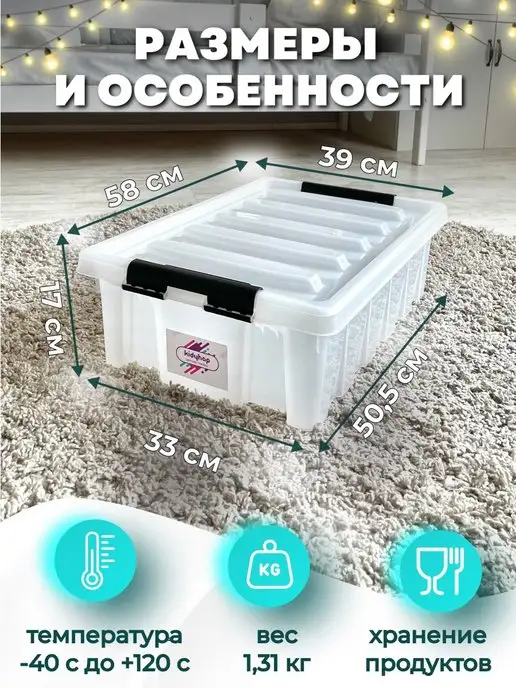 KIDYHAP Контейнеры для хранения игрушек 35 л, 3шт, 35 л, 3 шт, фото 2