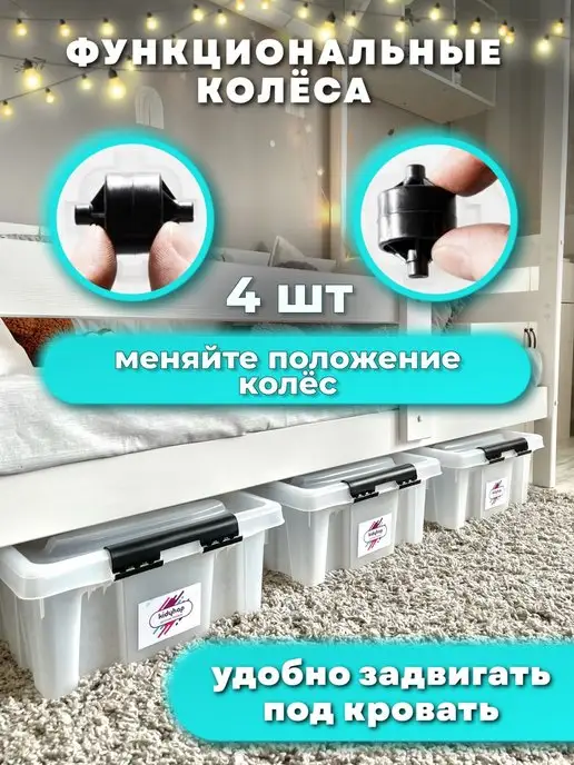 KIDYHAP Контейнеры для хранения игрушек 35 л, 3шт, 35 л, 3 шт, фото 3