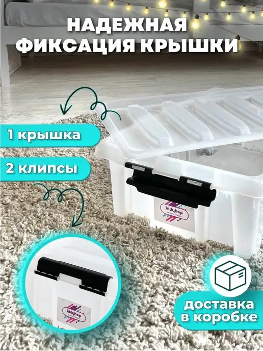 KIDYHAP Контейнеры для хранения игрушек 35 л, 3шт, 35 л, 3 шт, фото 4