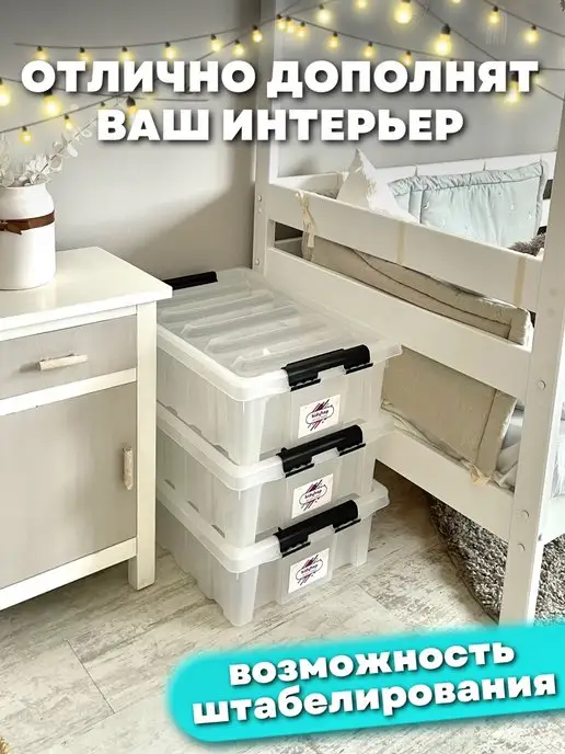 KIDYHAP Контейнеры для хранения игрушек 35 л, 3шт, 35 л, 3 шт, фото 5
