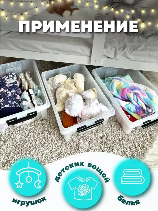 KIDYHAP Контейнеры для хранения игрушек 35 л, 3шт, 35 л, 3 шт, фото 6