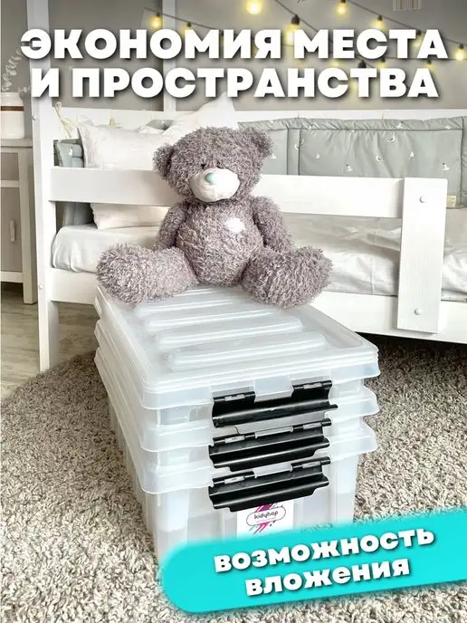 KIDYHAP Контейнеры для хранения игрушек 35 л, 3шт, 35 л, 3 шт, фото 7