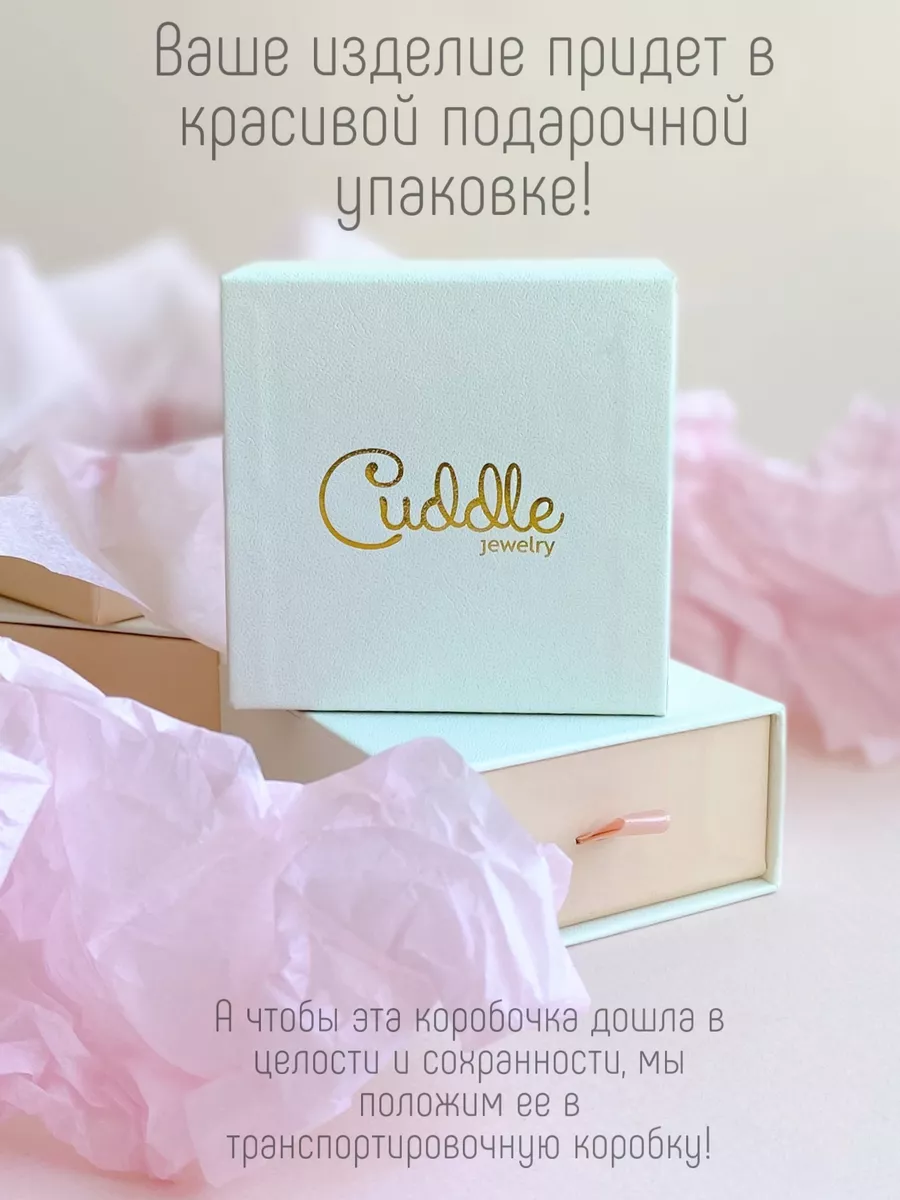 Браслет розовый кварц Cuddle Jewelry 150306668 купить за 704 ₽ в  интернет-магазине Wildberries