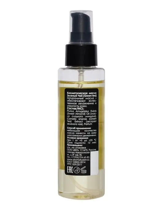 AROMA FUSION Масло для тела и лица массажное Зеленый чай 100мл, 100 мл, фото 3