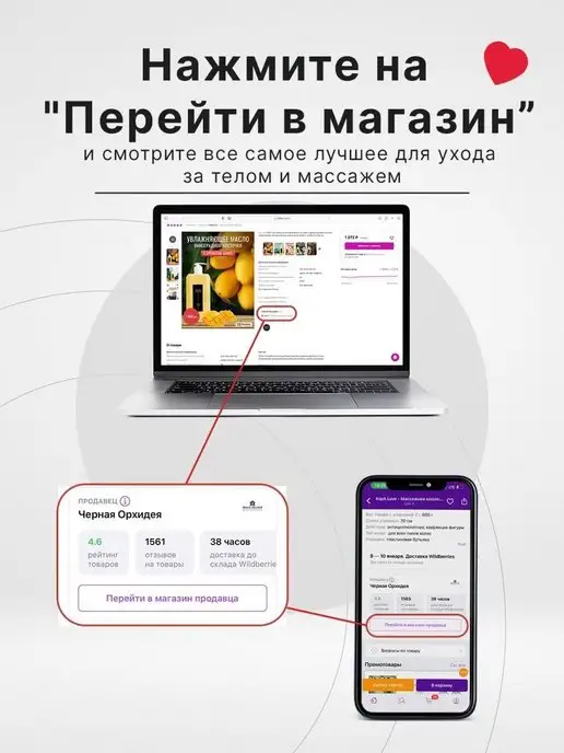 AROMA FUSION Масло для тела и лица массажное Зеленый чай 100мл, 100 мл, фото 5