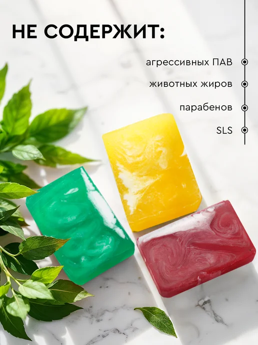 MELTA Мыло ручной работы, 5 шт, фото 3