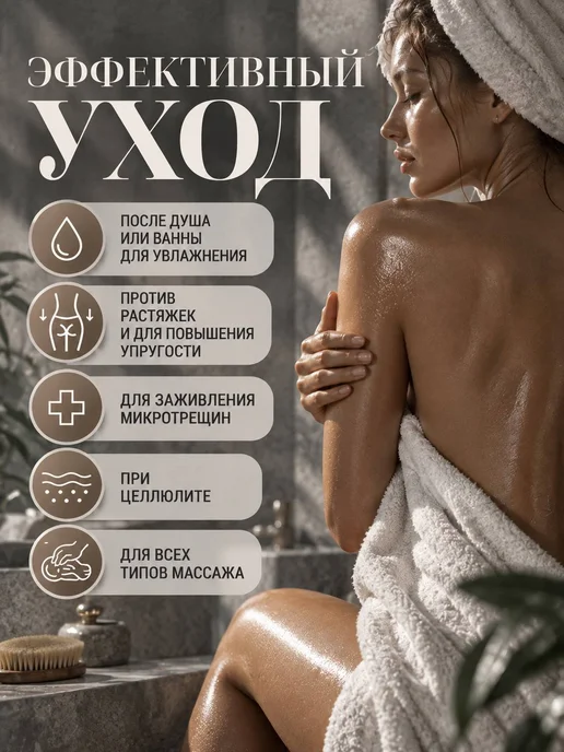 AROMA FUSION Масло для тела и лица массажное Инжир 100мл, 100 мл, фото 4
