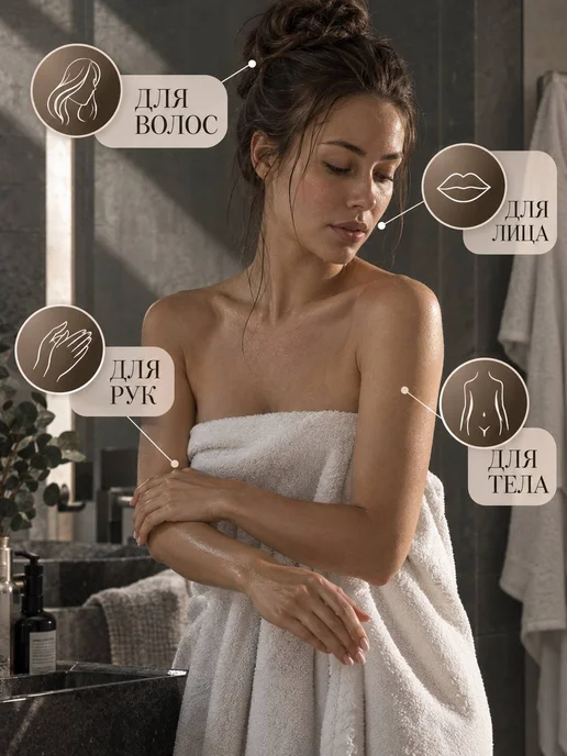 AROMA FUSION Масло для тела и лица массажное Инжир 100мл, 100 мл, фото 5