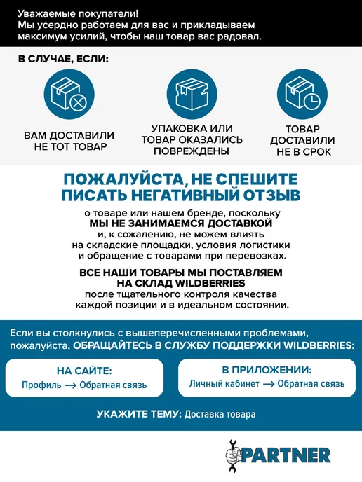 PARTNER Стяжки пружин двухзахватные 290мм, 2 штуки, вариант, фото 4