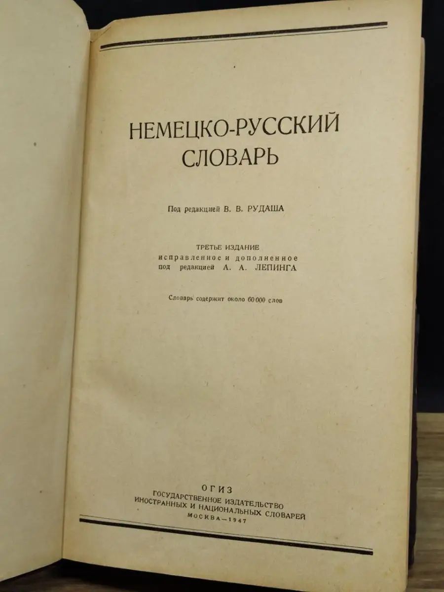 Русский вопрос, фильм - кадры, трейлеры, смотреть онлайн, актеры, фото и видео