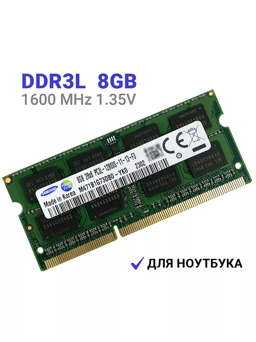 Ddr3l laptop on sale