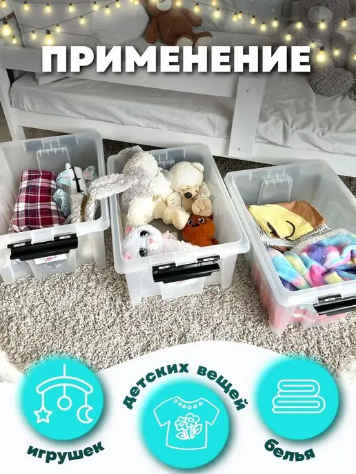 KIDYHAP Контейнер для хранения игрушек с крышкой, набор 3 шт, 3 шт, фото 4