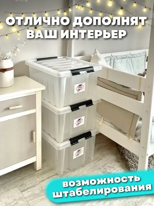 KIDYHAP Контейнер для хранения игрушек с крышкой, набор 3 шт, 3 шт, фото 5