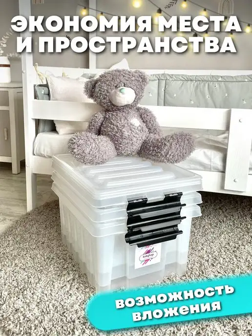 KIDYHAP Контейнер для хранения игрушек с крышкой, набор 3 шт, 3 шт, фото 6