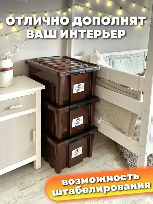 KIDYHAP Ящик для хранения игрушек пластиковый 36 л, 36 л, 3 шт, фото 4