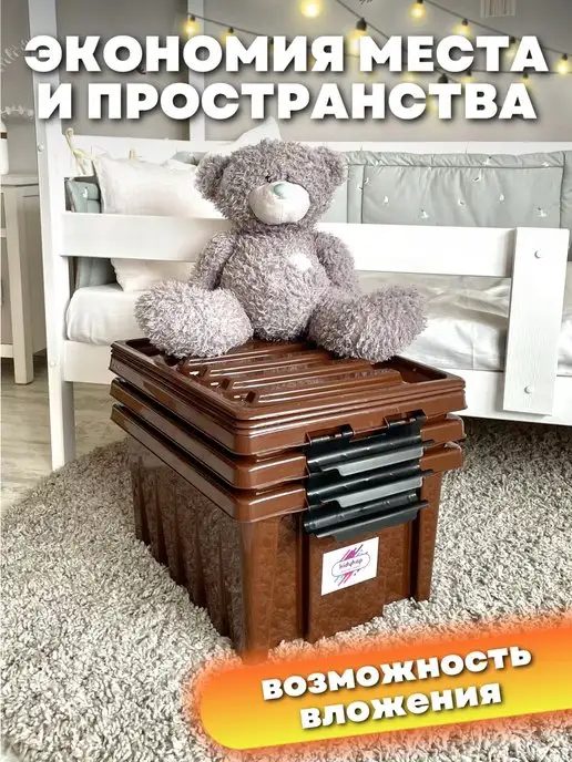 KIDYHAP Ящик для хранения игрушек пластиковый 36 л, 36 л, 3 шт, фото 6