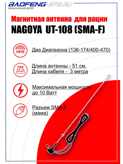 Магнитная антенна 6dbi 700–3600 МГц для 5G , SMA