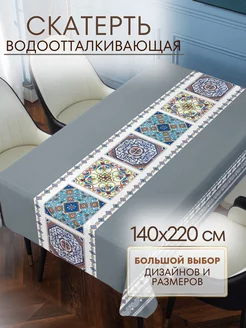 Скатерть клеенка на стол 140х220 Home joys 150316265 купить за 1 504 ₽ в интернет-магазине Wildberries