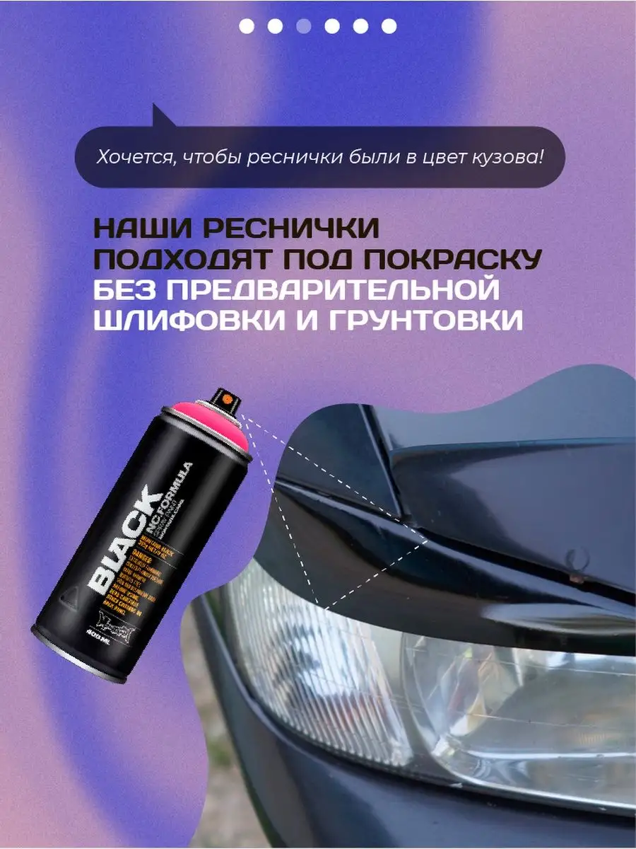 Светодиодные реснички в фары для DAEWOO NEXIA 2 (Л+П) ДХО ПОВОРОТ от интернет-магазина thebestterrier.ru