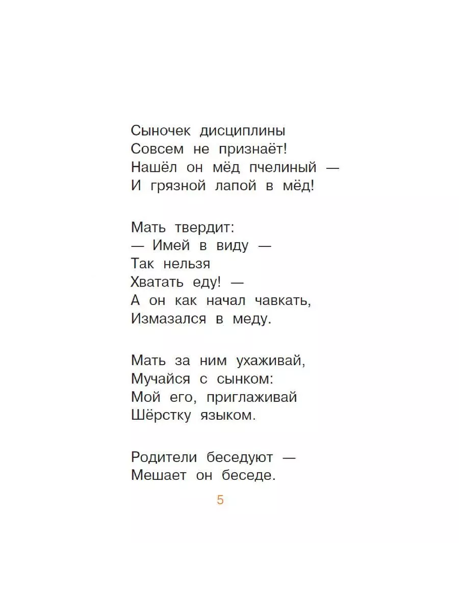 Дом на Радуге — здесь живёт художник | Творческие идеи, Поделки, Рисунки