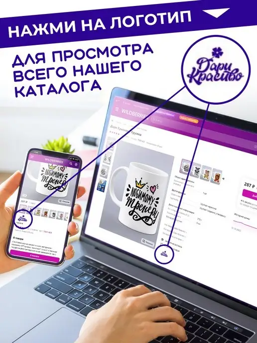 Дари Красиво Кружка именная Милана, вариант, фото 7