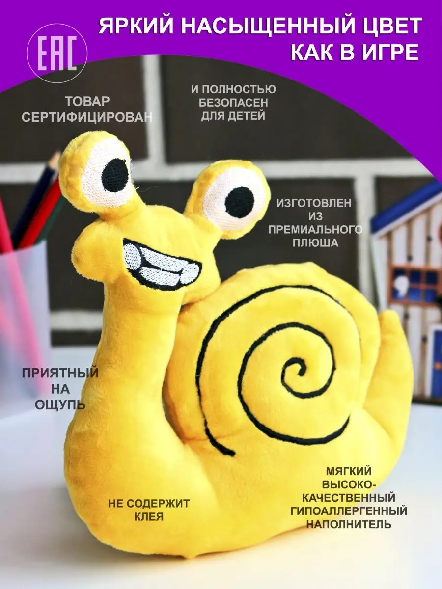 Garten of Banban улитка Селин зефирная 20 см Nevada toys 150320580 купить за  466 ₽ в интернет-магазине Wildberries