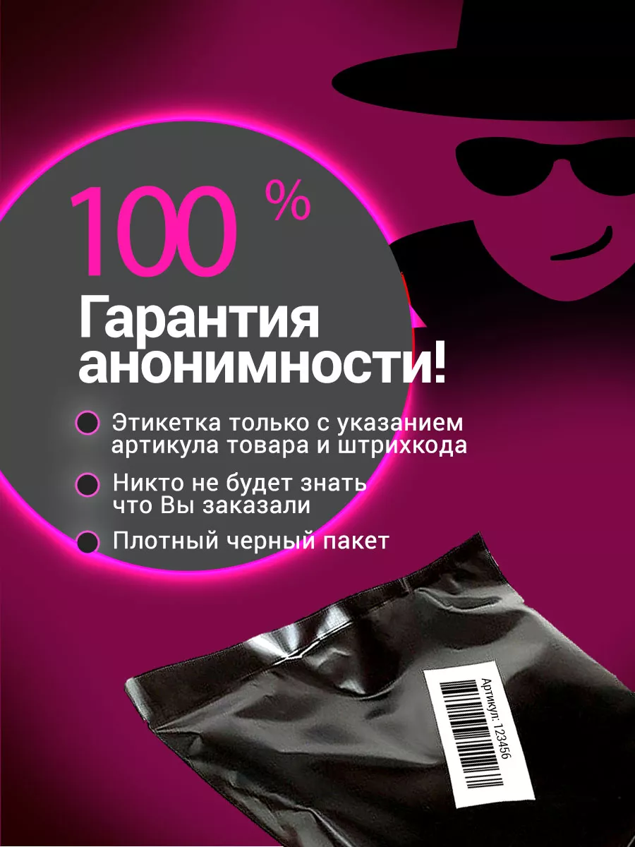 Читать онлайн Sex-shop «Шалунья» бесплатно