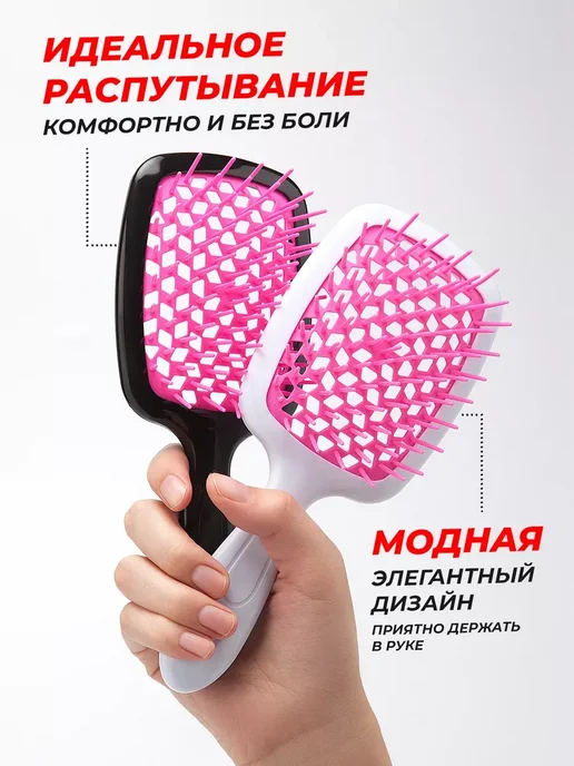 Уклад Дивы Расческа для волос массажная распутывающая набор 2 штуки, черный, фото 6