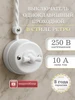 Ретро выключатель накладной поворотный проходной круглый 3шт TDMElectric 150380886 купить за 1 017 ₽ в интернет‑магазине Wildberries