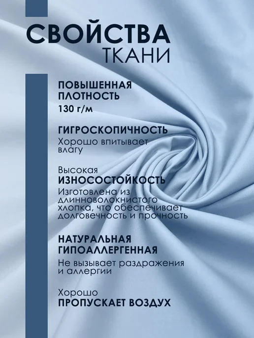 Grandtex Простынь 220х240 см евро ранфорс люкс, 220x240 см, фото 2