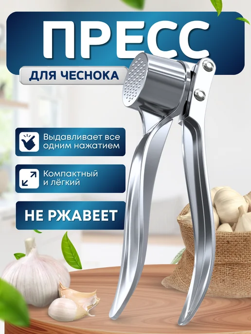 NEEMA Чеснокодавка пресс для чеснока измельчитель, черный, фото 2