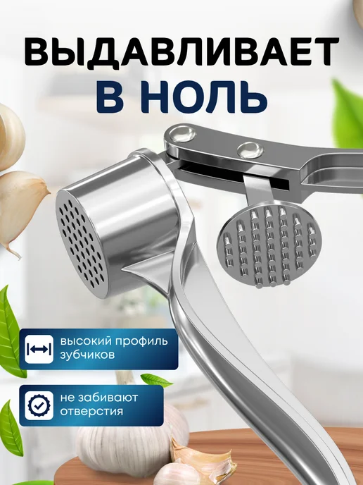NEEMA Чеснокодавка пресс для чеснока измельчитель, черный, фото 3