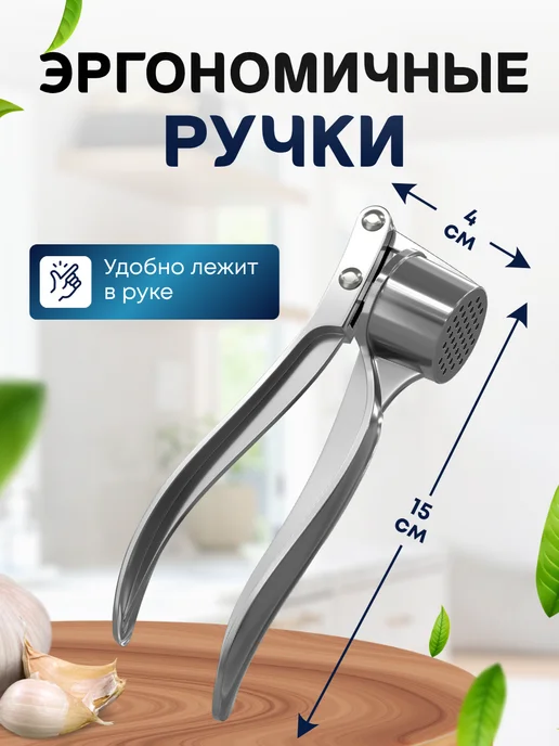 NEEMA Чеснокодавка пресс для чеснока измельчитель, черный, фото 4