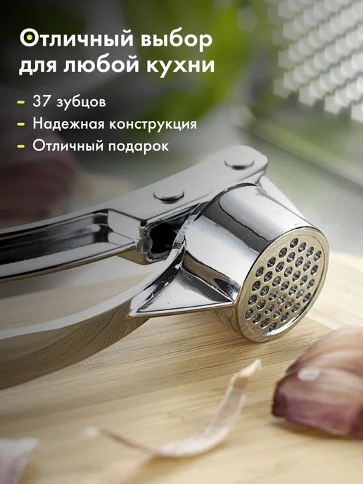 NEEMA Чеснокодавка пресс для чеснока измельчитель, черный, фото 5