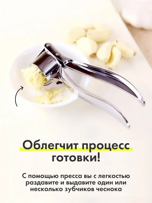NEEMA Чеснокодавка пресс для чеснока измельчитель, черный, фото 6