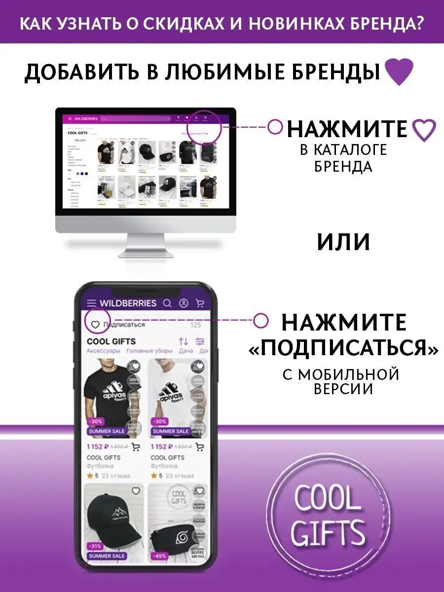 Футболка Апивас Будет? COOL GIFTS 150325166 купить за 698 ₽ в  интернет-магазине Wildberries