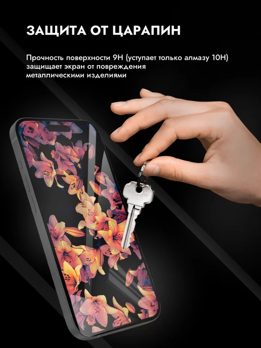REYNA Защитное стекло на Xiaomi Redmi Note 12 Pro Plus, вариант, фото 4