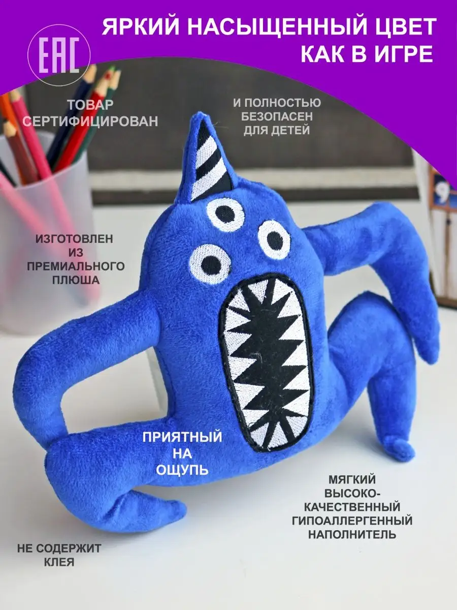 Garten of Banban паук Набнаб Наб наб для ребенка 25 см Nevada toys  150326819 купить за 455 ₽ в интернет-магазине Wildberries