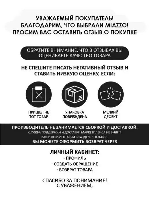 moda&monako&home тюль для детской для кухни ширина 250 см высота 200, бежевый, фото 4
