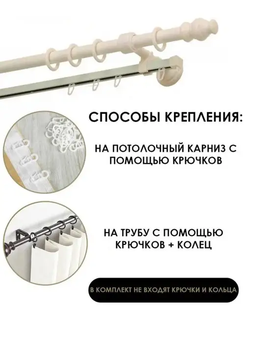 moda&monako&home тюль для детской для кухни ширина 250 см высота 200, бежевый, фото 5