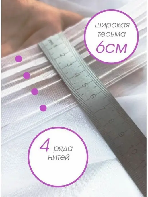 moda&monako&home тюль для детской для кухни ширина 250 см высота 200, бежевый, фото 7