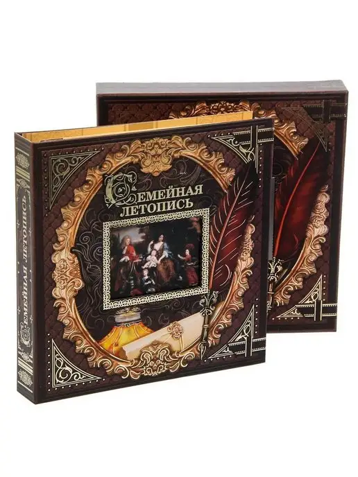 подарки Родословная книга "Семейная летопись" с рамкой под фото, коричневый