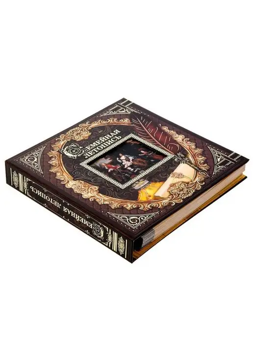 подарки Родословная книга "Семейная летопись" с рамкой под фото, коричневый, фото 2