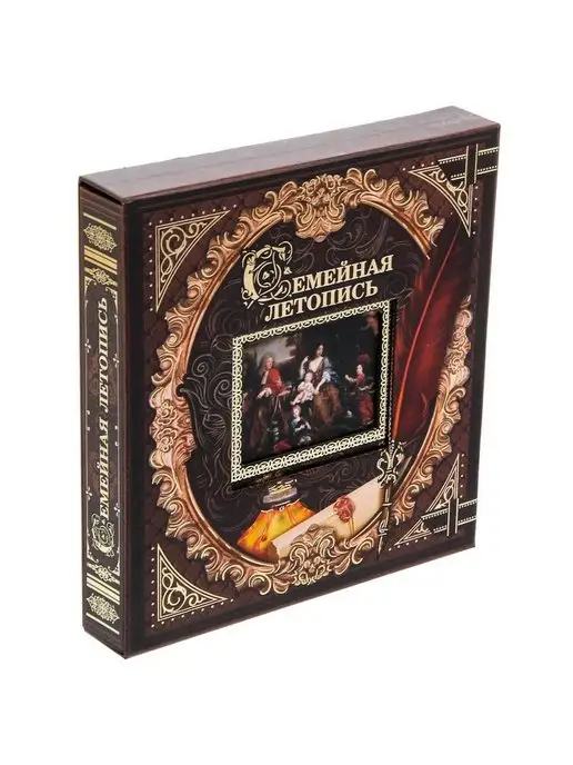 подарки Родословная книга "Семейная летопись" с рамкой под фото, коричневый, фото 5