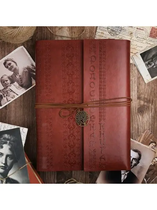 подарки Родословная книга "Наш род" в обложке из искусственной кожи, красный
