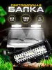 Универсальная светодиодная балка на авто на крышу 180w 24v Fame Way 150332129 купить за 1 030 ₽ в интернет‑магазине Wildberries