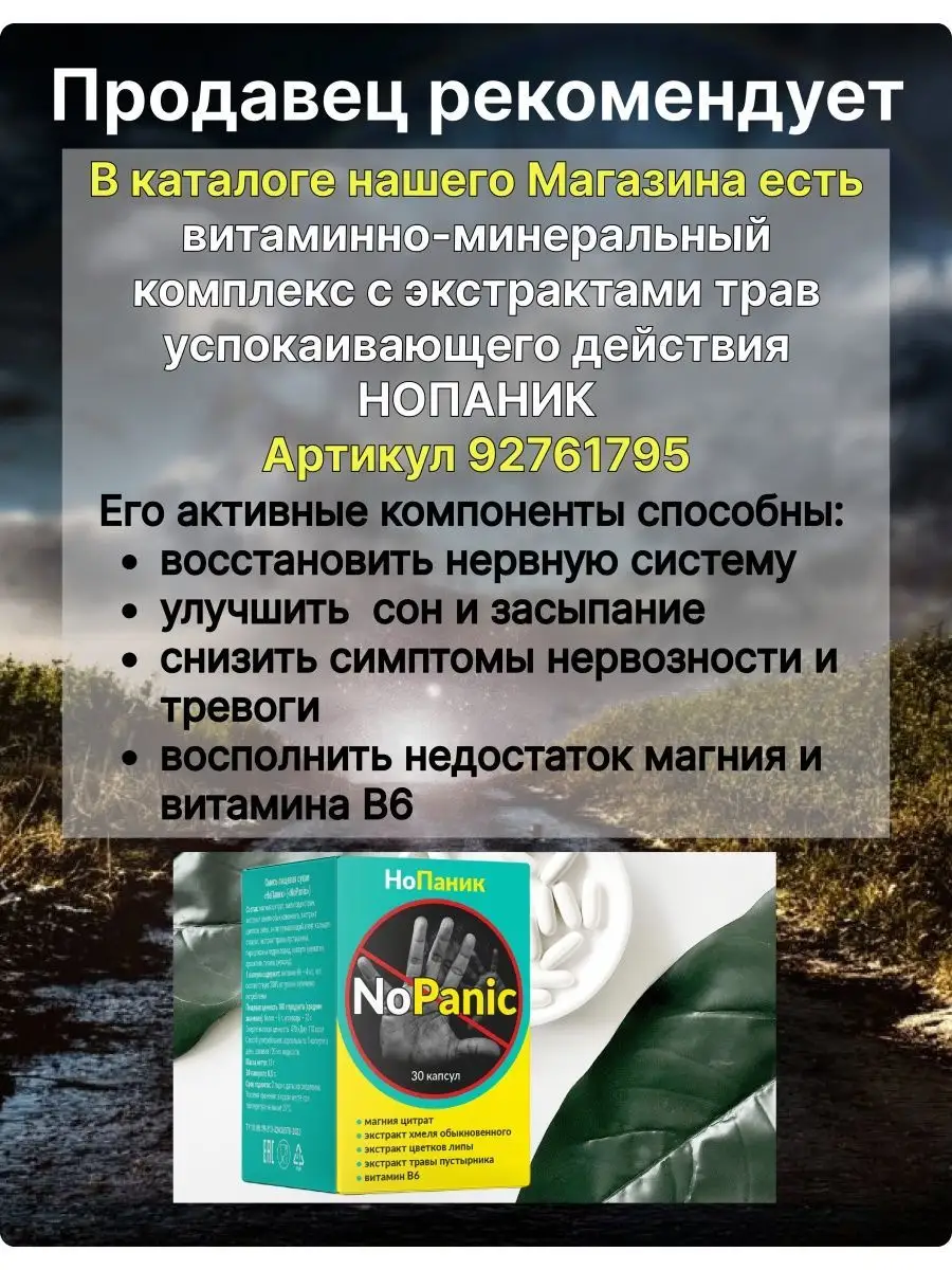 Экспресс тест на 12 наркотиков в моче 1 шт Дизитест 150333178 купить за 703  ₽ в интернет-магазине Wildberries