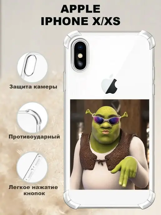 NastishkaCase Чехол на iPhone X противоударный силиконовый